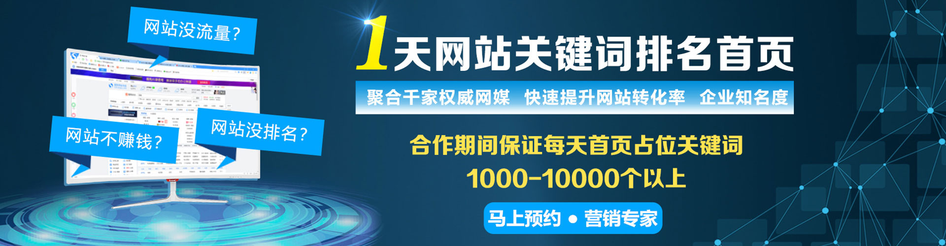 祁县信息流运营
