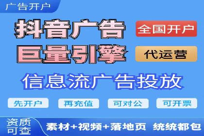案例剖析：SEM运营托管助力品牌知名度提升